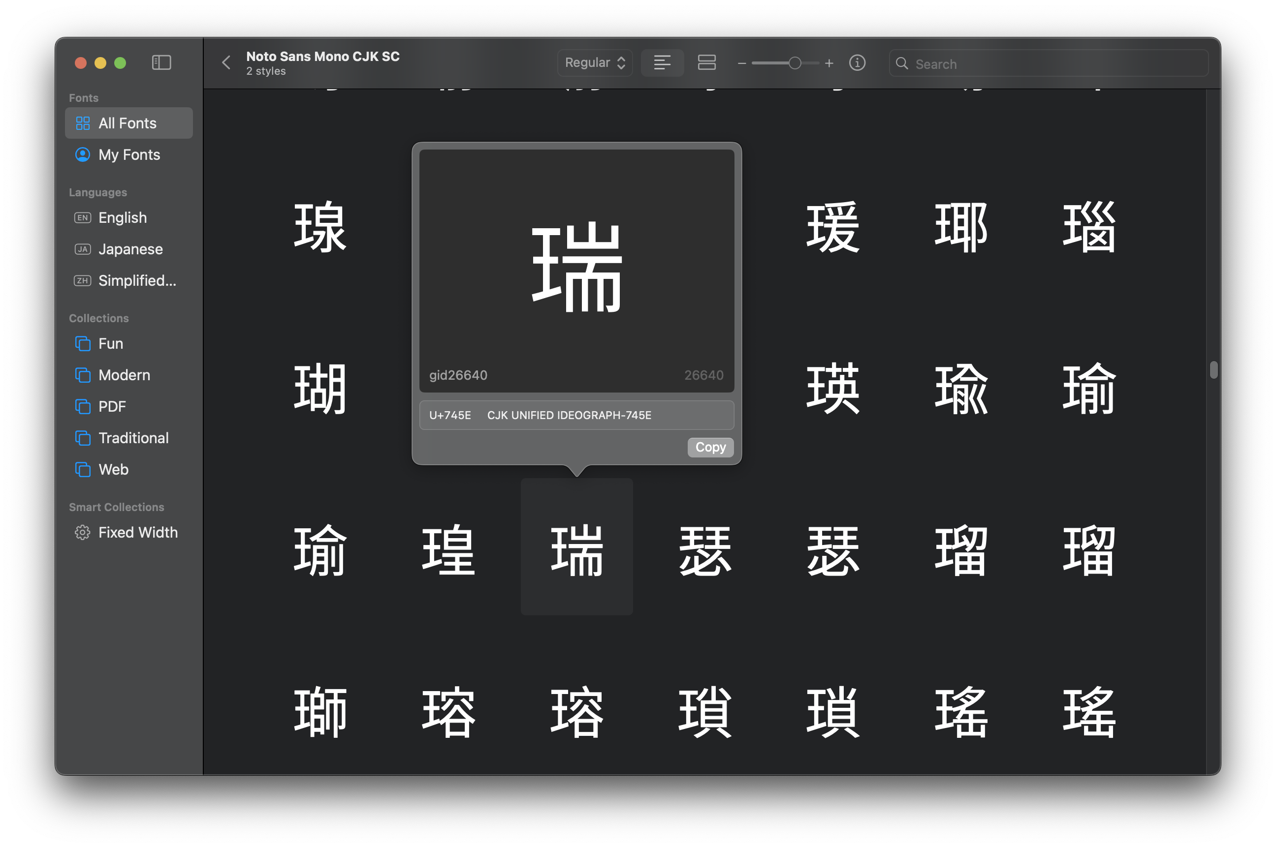 Mono Sans Mono CJK SC